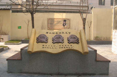 校園標(biāo)識標(biāo)牌制作